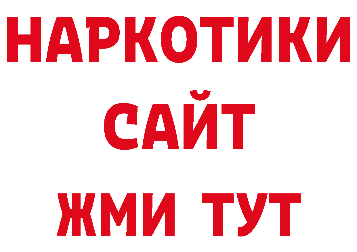 Где купить закладки? сайты даркнета официальный сайт Подпорожье